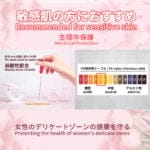 iroha デリケートゾーン イロハ デリケートゾーンソープ デリケートゾーン痒み薬 女性 ラブコスメ フェミニンウォッシュ じゅんかつぜりー 女性 日本製 ピュアフェミニンホワイト