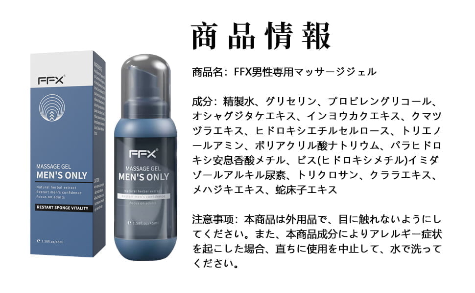 ペニス増大器具 日本製 ポンプ アルギニン-シトルリン 精力剤 勃起 即効性 男性用