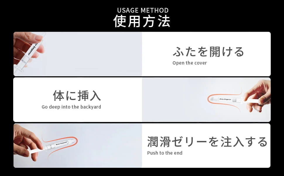 じゅんかつぜりー 女性 日本製 lubricant for female ローション 個包装