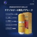 麻酔 スプレー 早漏スプレー 早漏防止薬 スプレー 性欲剤 男性用 催眠スプレー 遅漏改善薬 男性 ホルモン 塗り薬 媚薬ローション オナホ 男性 ローション セックス 媚薬入り ローション オナ二ー 早漏防止 グッズ コンドーム 人気 ランキング 早漏 アルギニン シトルリン シトルリン 媚薬 男性用 即効性 強力 ペニス増大サプリ 人気ランキング ペニス増大クリーム 勃起薬 即効 せいりょくざい メンズ 強力 勃起 即効性 精力剤 ドリンク シトルリンサプリ 精力剤 勃起 即効性 ちんこ増大 しとるりん アルギニン シトルリン サプリ 精力剤 勃起 即効性 人気バイアグラ 勃起薬 即効性 強力 人気 増大サプリ 巨根人気 精力増強剤 ペニス増大サプリ 巨根