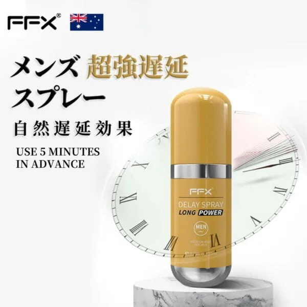 FFX®早漏 スプレー、早漏防止グッズ、そう ろう 対策、貴重な植物配合（10 ml / 30回分） - Loosenonline