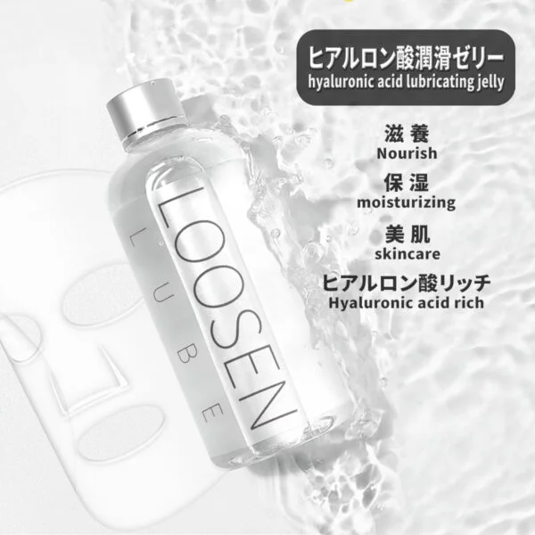 潤滑剤ゼリー 女性用 ラブローション 女性用 人気ランキング デリケートゾーン 保湿オイル 男性用オナニーグッズ ラブジェル