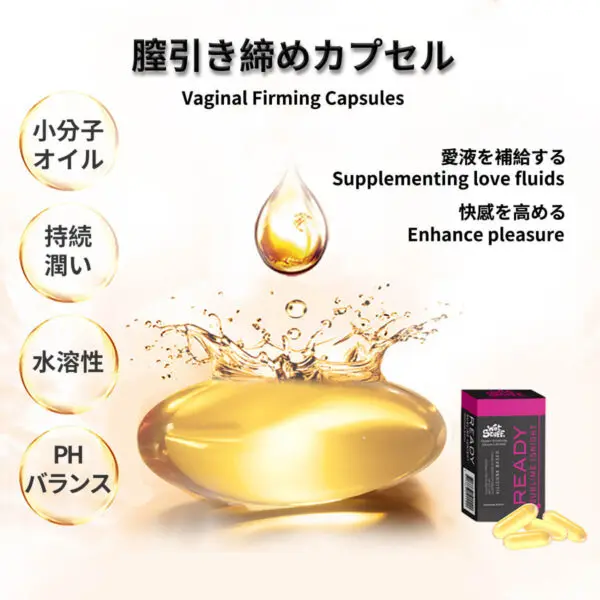 媚薬 サプリ、性欲剤ジェル、クリトリス覚醒、Gスポット刺激、媚薬 女性用 塗る、バイオレッドペプチド贅沢配合（18ml/0.63 oz） -  Loosenonline