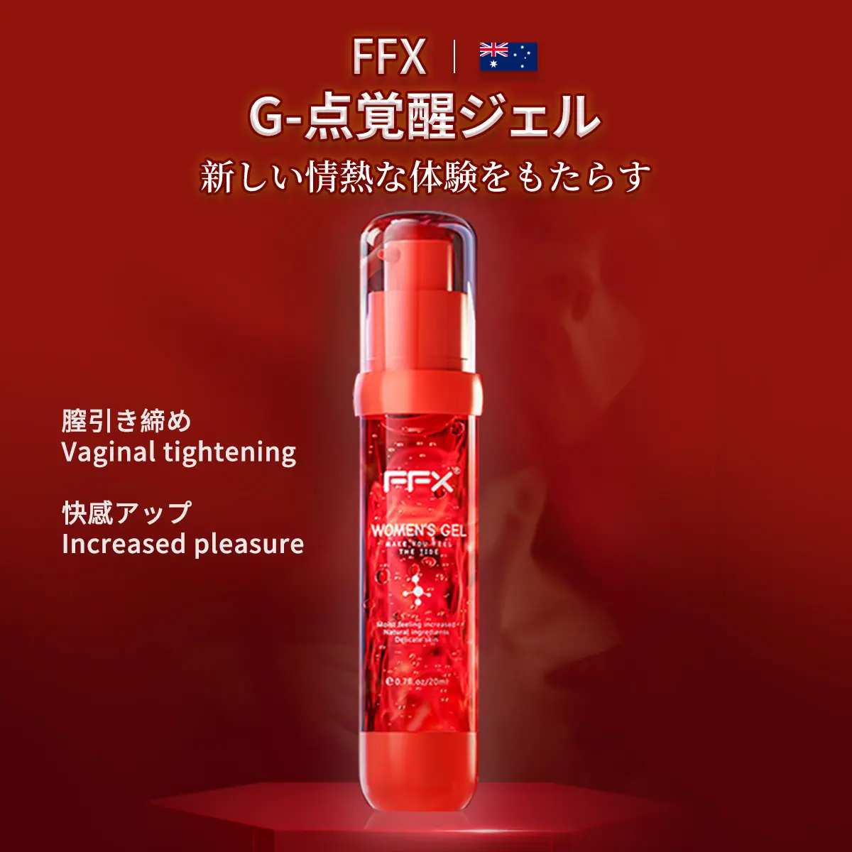 FFX®性欲剤ジェル、Gスポット刺激、膣引き締め、ラブローション 女性用、植物性由来 催淫剤ジェル（20ml/0.68oz） -  Loosenonline