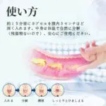 おもちゃ 大人 女性 ローション セックス 媚薬入り 媚薬 女性用 強力 塗る びやく 女性用 強力 人気 塗る 媚薬 女性ローション セックス ローション 女性向け