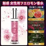 香水 レディース 人気 女性用フェロモン 香水 練り香水 レディース ココナッツ 香水 グレープフルーツ 香水 アールグレイ 香水