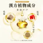 ラブローション 女性用 人気ランキング デリケートゾーン 保湿 女性の精力 剤 ラブろーしょん 媚薬