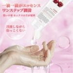 潤滑剤ゼリー 女性用 セックス 水溶性オイル 女性用こんどーむ ローション 業務量 媚薬 男性用 即効性 強力 ローション 洗い不要 アストロぐらいどローション ローション オイル 媚薬 女性用 強力 人気 ローション 個包装 浣腸液 仕込みローション 医療用潤滑剤 女性用ローション プレペア 潤滑ゼリー 医療用潤滑ゼリー 潤滑ローション 女性用 ローション 女性向け 媚薬ローション 小分けパック 食べられるローション リューブゼリー 潤滑 自慰器 女 クリキャップ アダルトグッズ オナホ フェラ 口 オナホ おっぱい ローション 温感 アナルホール キシロカインゼリー 医療用ポケットてんが 男性 オナニーホール りゅーぶぜりー ローション 润滑油成人用品 潤滑油 セックス 女性 アダルト ローション 産み分けゼリー 女の子 オナホ きつい オナホール ロリ デュレックス オナホール ハード オナニー 女性 ラブローション 女性用 人気ランキング