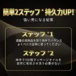 効果の顕著なペニス増大クリーム ペニス増大ポンプと併用した増大クリーム アルギニン シトルリン 精力剤 勃起 即効性 男性用 媚薬 人気 ペニス増大サプリ 巨根 ペニスサックと合わせて使用するペニス増大クリーム