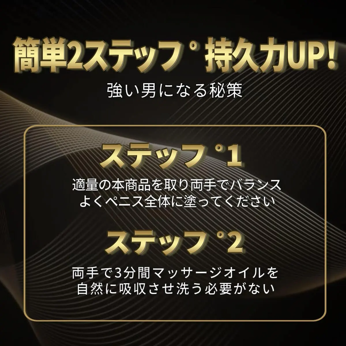 効果の顕著なペニス増大クリーム ペニス増大ポンプと併用した増大クリーム アルギニン シトルリン 精力剤 勃起 即効性 男性用 媚薬 人気 ペニス増大サプリ 巨根 ペニスサックと合わせて使用するペニス増大クリーム