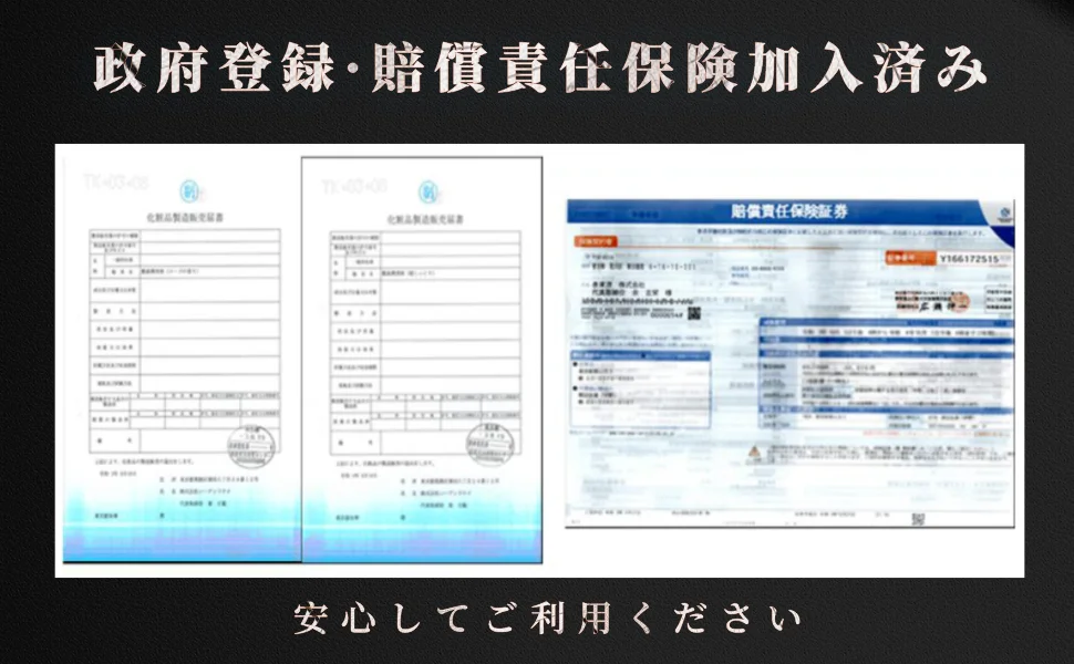 巨根サプリ ペニス増大サプリ 巨根人気ランキング 増大サプリ 巨根人気 コックリングと合わせて使用するペニス増大クリーム メンズ デリケートゾーン クリーム アルギニン+シトルリン