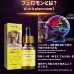 アプリコットカーネル オイル 媚薬 女性用 塗るタイプ マカデミアナッツオイル アプリコットカーネル オイル ペペローション 大