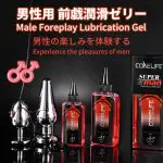 膣マッサージオイル アダルト ローション 膣オイル デリケートゾーン アナニー用 おなにーグッズ男性用 人気