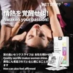 リューブゼリー 潤滑 じゅんかつぜりー 女性 日本製 ゼリー 潤滑 女性 オナニー 女性