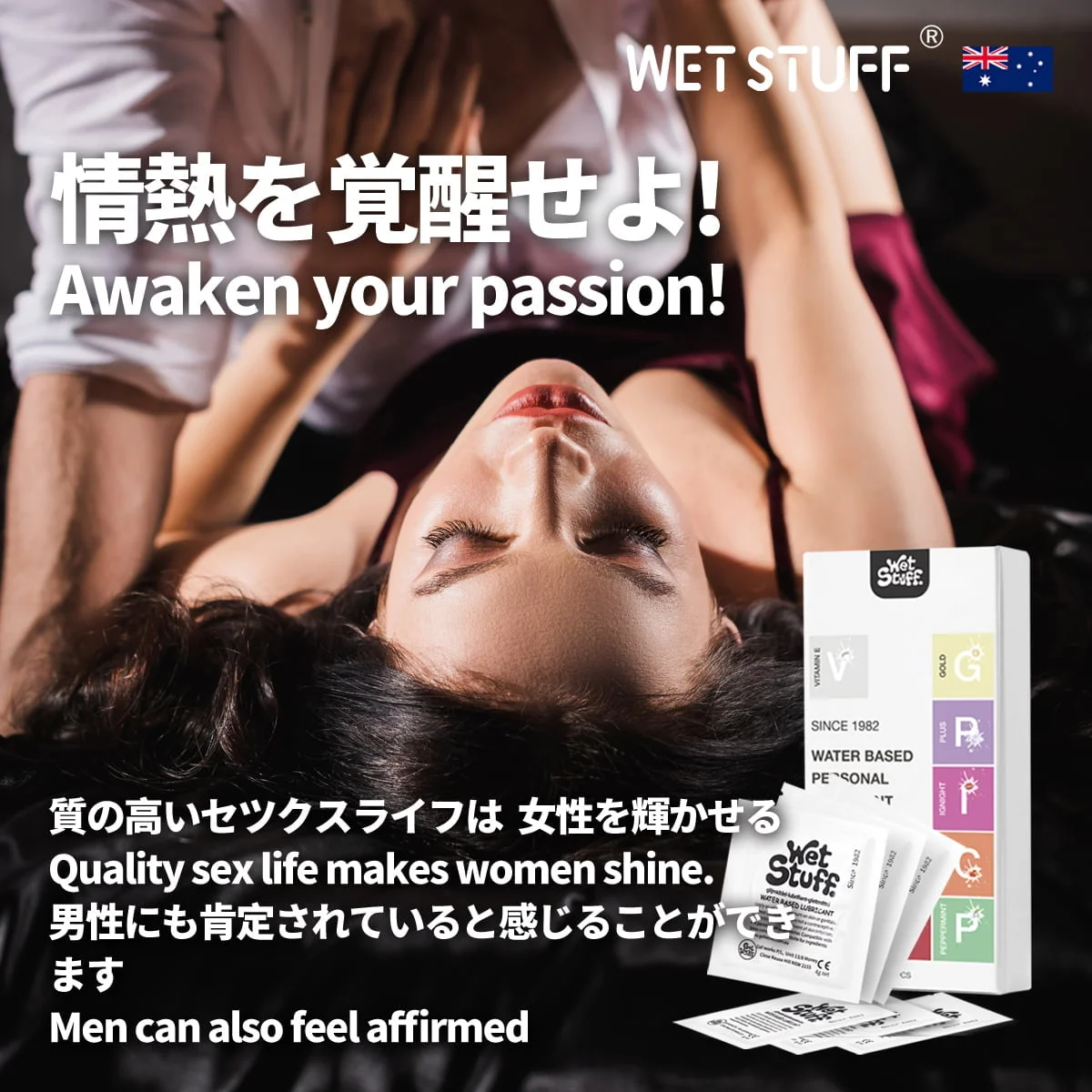 リューブゼリー 潤滑 じゅんかつぜりー 女性 日本製 ゼリー 潤滑 女性 オナニー 女性