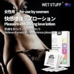 デリケートゾーン 保湿オイル 潤滑ローション 女性用 りゅーぶせりー 潤滑ゼリー オナニー 女性