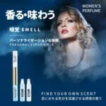 アールグレイ 香水 フェロモン香水 女性用 ボディクリーム いい香り