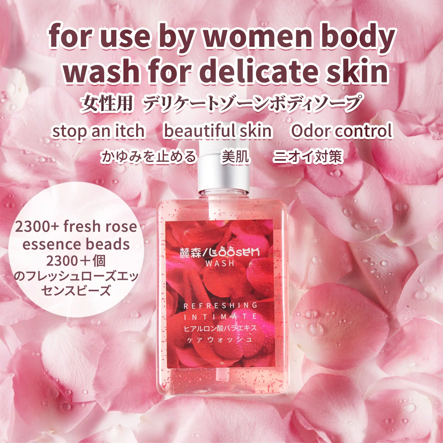 soap for women private parts，borasol en liquido para lavado intimo，vagisil feminine wash，summerseve feminine douche，cumlaude lab jabón intimo mousse