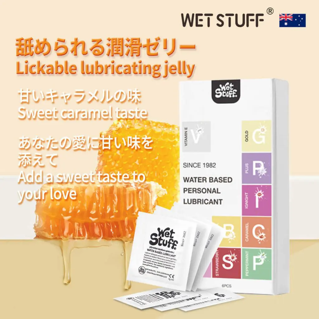 マッサージオイル セックス ローション アナニー用 じゅんかつぜりー 女性 日本製 りゅーぶせりー 潤滑ゼリー ラブジェル