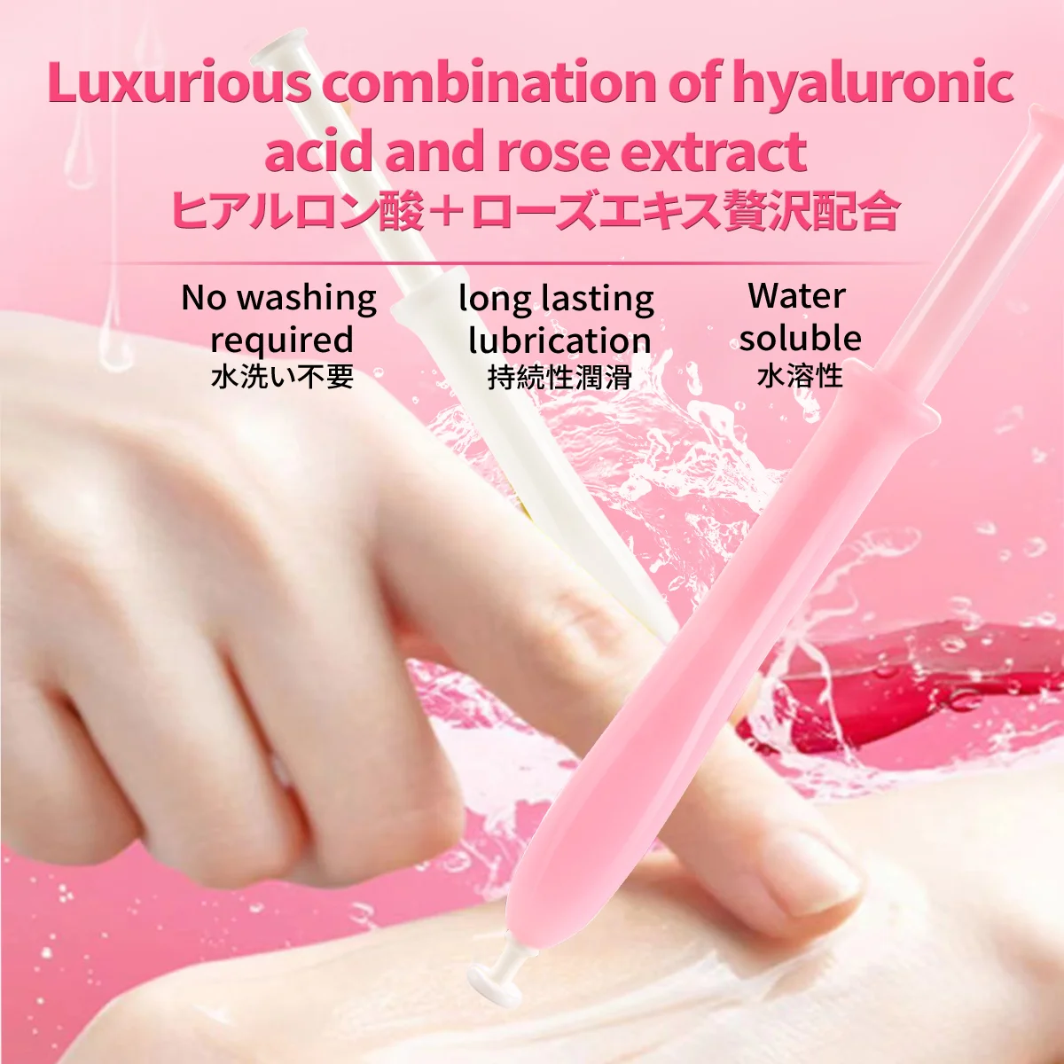 flavored female lubricant，lube injector syringe long，lube for womens pleasure，vagina moisturizer，rose oil，gel lubrification for women，silicone based lubricant sensitive