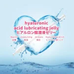 numbing anal lube，best lubes her，adult lube couples pleasure，vagina moisturizer，ph balanced lube women，personal lubricating jelly sterile tube，lubrication women dryness，personal lubricating jelly sterile tube