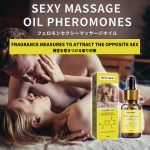 oil for libido，sexual massage oil，flavored massage oils for date night edible，male stimulating lube，stimulating oil for women pleasure，pheromone perfume women