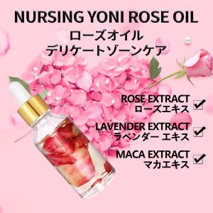 lemongrass essential oil，rose oil，rose essential oil，yoni oil for women ph balance and wetness，lube for women，organic lubricants for privacy in oil，luvena viginal moisturizer and lubricant，love spell fragrance oil