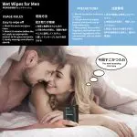 stronger with you intensely for men,heli endurance gel for men,delay sprayer for man sxe,promescent delay sprite,man spray last long,ky duraton don't stop spray,duration spray ky