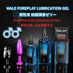 lubricante para sexo anater based lubeala con anestesia durex，lubricante fire ice，polyurethane condom lube，lubricante con menta，individual personal lube，tingling lubr，w for men gay，tenga lube