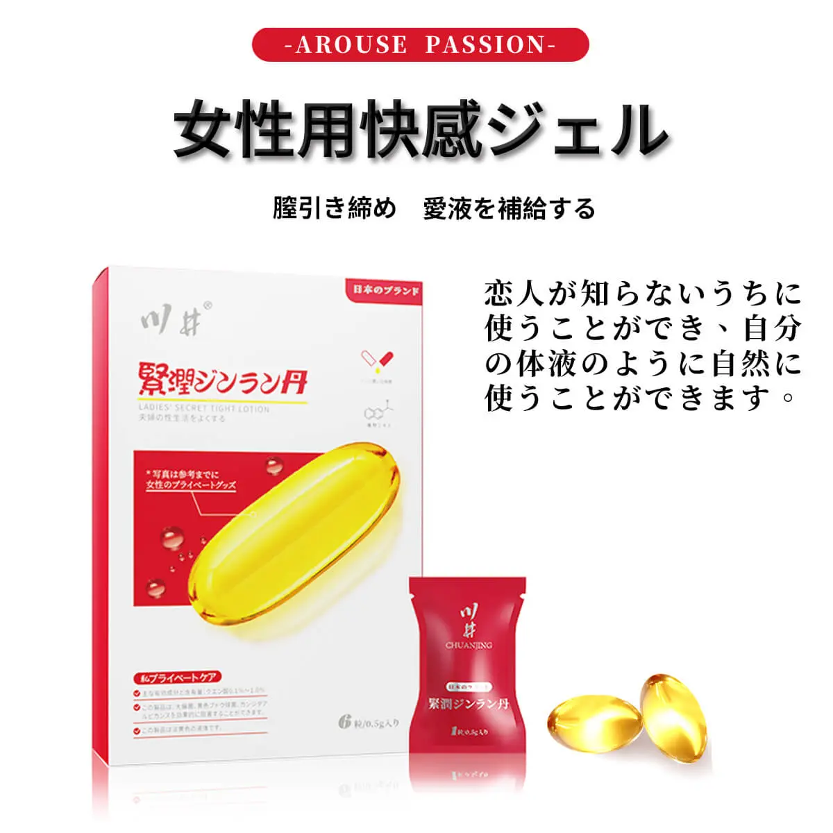 女性用 アダルトグッズ 潮吹き 媚薬