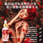 インティメイト オイル ナリン ボディジェルオイル 媚薬 オススメ マッサージオイル セックス ローション セックス ウチワサボテン