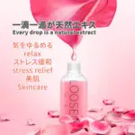 ラフドット デリケートゾーンソープ デオドラントスティック デリケートゾーン痒み薬 女性 フェミニンウォッシュ