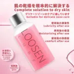 ラフドット デリケートゾーンソープ デオドラントスティック デリケートゾーン痒み薬 女性 フェミニンウォッシュ