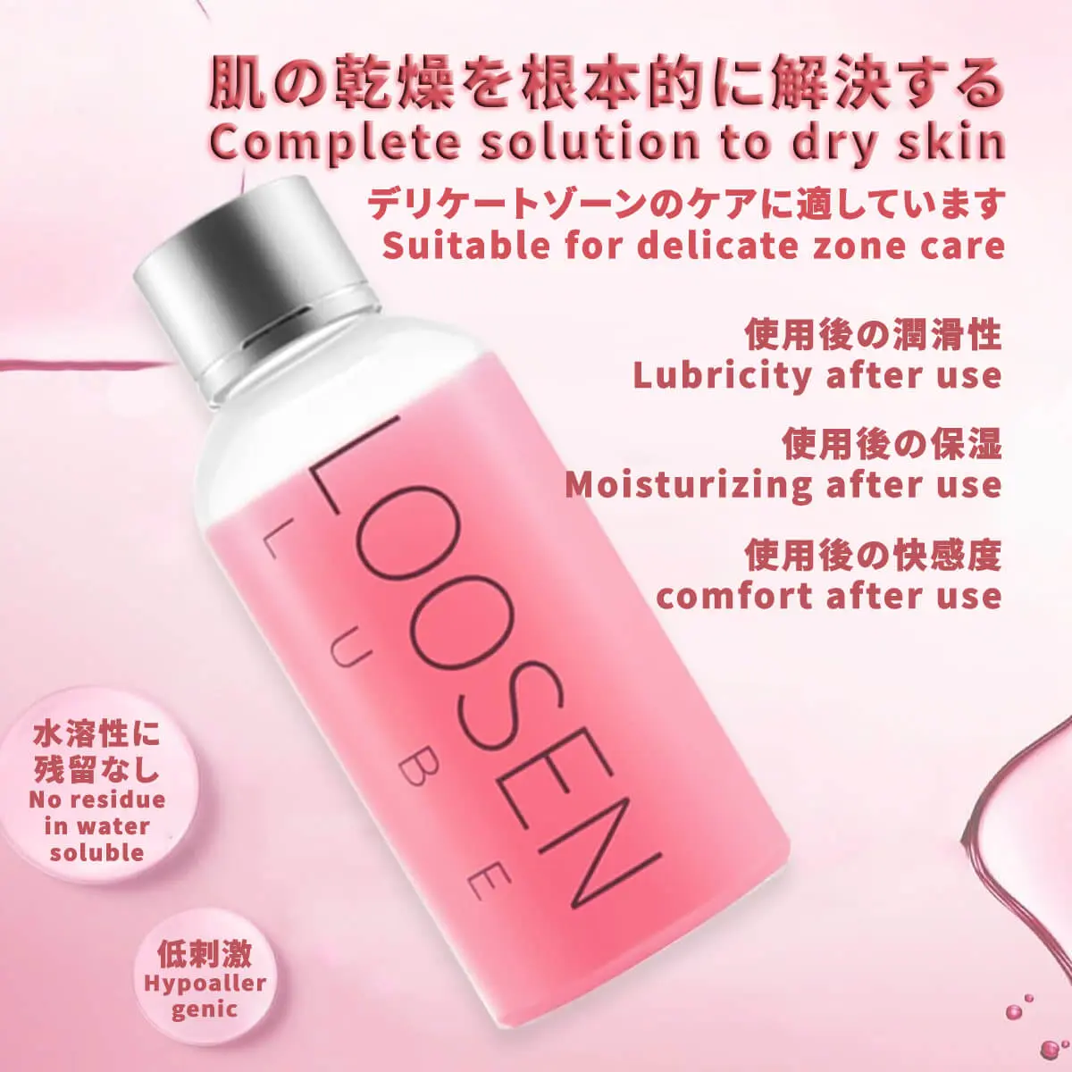 ラフドット デリケートゾーンソープ デオドラントスティック デリケートゾーン痒み薬 女性 フェミニンウォッシュ