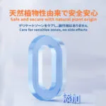 潤滑ゼリー 膣 性交痛