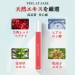 潤滑ゼリー 膣 性交痛