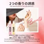 イランイラン 香水