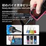 男性用 アダルトグッズ ベストセラー アナルアサシン デリケートゾーンケア ローション セックス 挿入 潤滑ゼリー 膣 性交痛