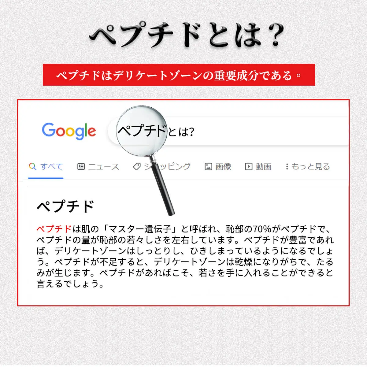 女性用 アダルトグッズ 潮吹き 媚薬