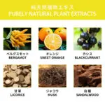 オイルマッサージ用オイル