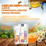 りゅーぶぜりー ローション