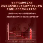 媚のローション 女性向け マッサージオイル 感度を上げる潤滑ゼリー 快感因子配合マッサージローション デリケートゾーン ラブリキッド 女性用 ラブサプリ 潤滑剤ゼリー女性用 デリケートゾーン引き締めケア 性交痛ケア潤滑ジェル デリケートモイスト膣オイル20ml LOOSEN 潤滑ゼリー 女性用 人気ランキング 保湿ジェル 会陰マッサージオイル デリケートゾーンオイル 性欲剤 女性用 性欲剤 ラブローション 口にしても大丈夫ラブろーしょん 媚薬 女性の媚薬 デリケートゾーン 保湿 精力剤 勃起 即効性 人気バイアグラ 女性 の 精力 剤 効く媚薬 精力剤女性用 ラブローション 女性向け 女性精力剤 女性用 媚薬オイル ばいぶ 女性用強力 人気 電マ 強力 静音 潮吹き 鬼いかせ おもちゃ 大人 女性 潮吹き 女性媚薬 オナニー 女性 媚薬 香水 おもちゃ 大人 女性 ランキング バイアグラ 即効性 勃起薬 強力 バイアグラ 即効性 勃起薬 精力 剤 女 精力剤 勃起 勃起薬 即効性 強力バイアグラ