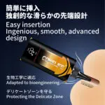 ラブローション 口にしても大丈夫