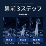 セックス ローション