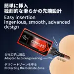 ラブ ローション