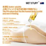 ローション オナホ 男性 てんが オナホ 人気