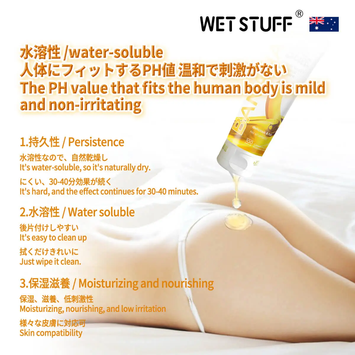 ローション オナホ 男性 てんが オナホ 人気