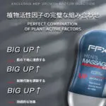 セックス ローション