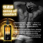 デリケートゾーン 保湿オイル