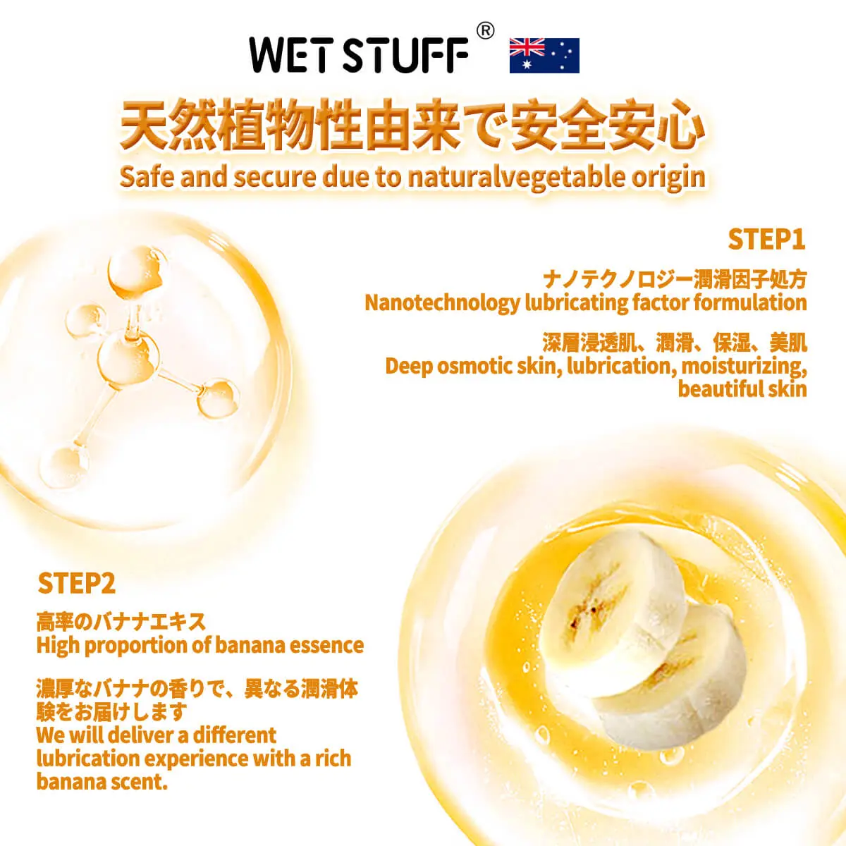 ローション 温感